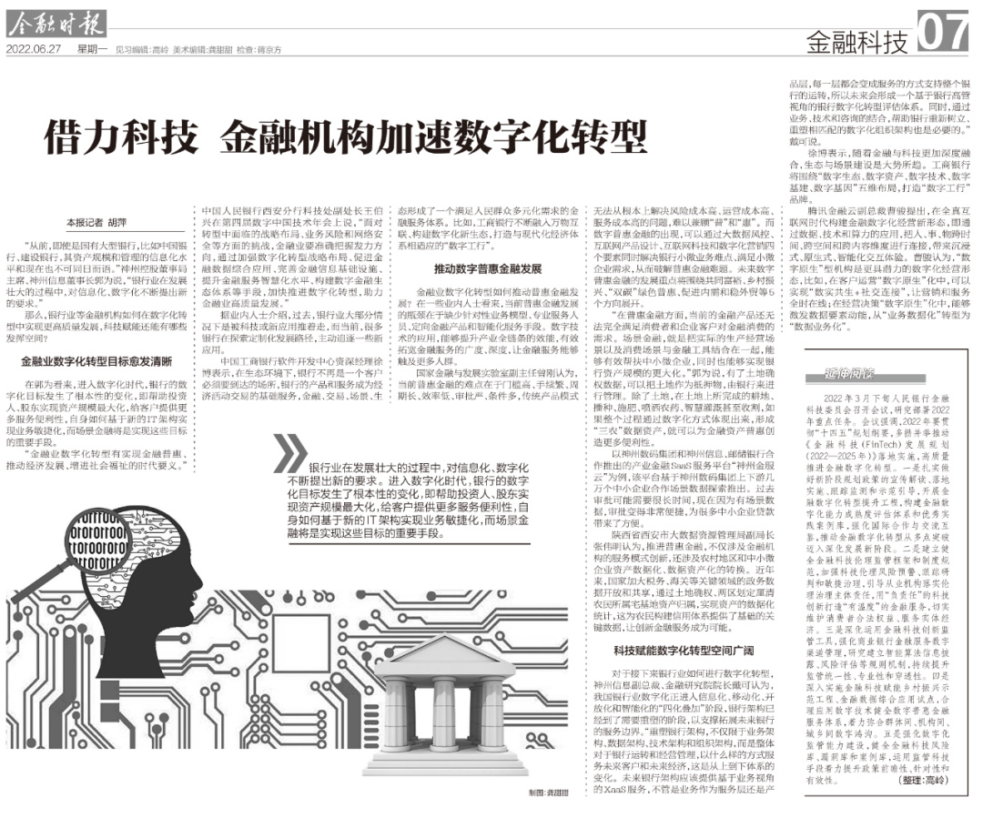 content-pic15 胜游亚洲·(中国区)官方网站
