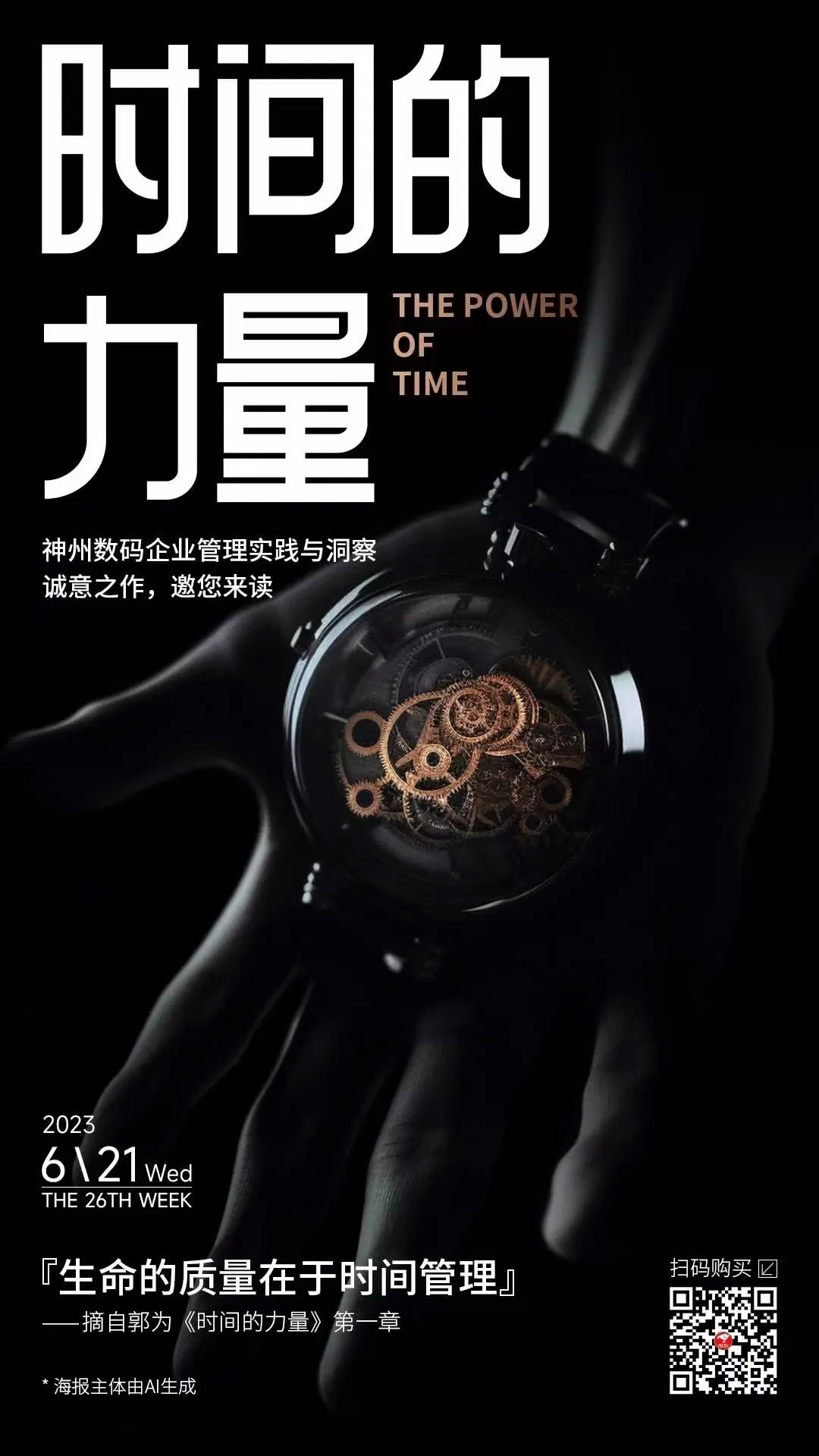 content-pic19 胜游亚洲·(中国区)官方网站