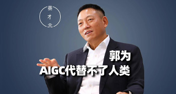 胜游亚洲·(中国区)官方网站