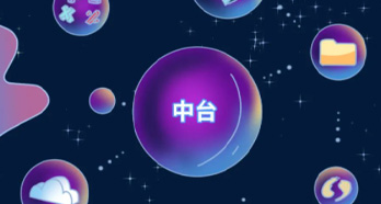 胜游亚洲·(中国区)官方网站