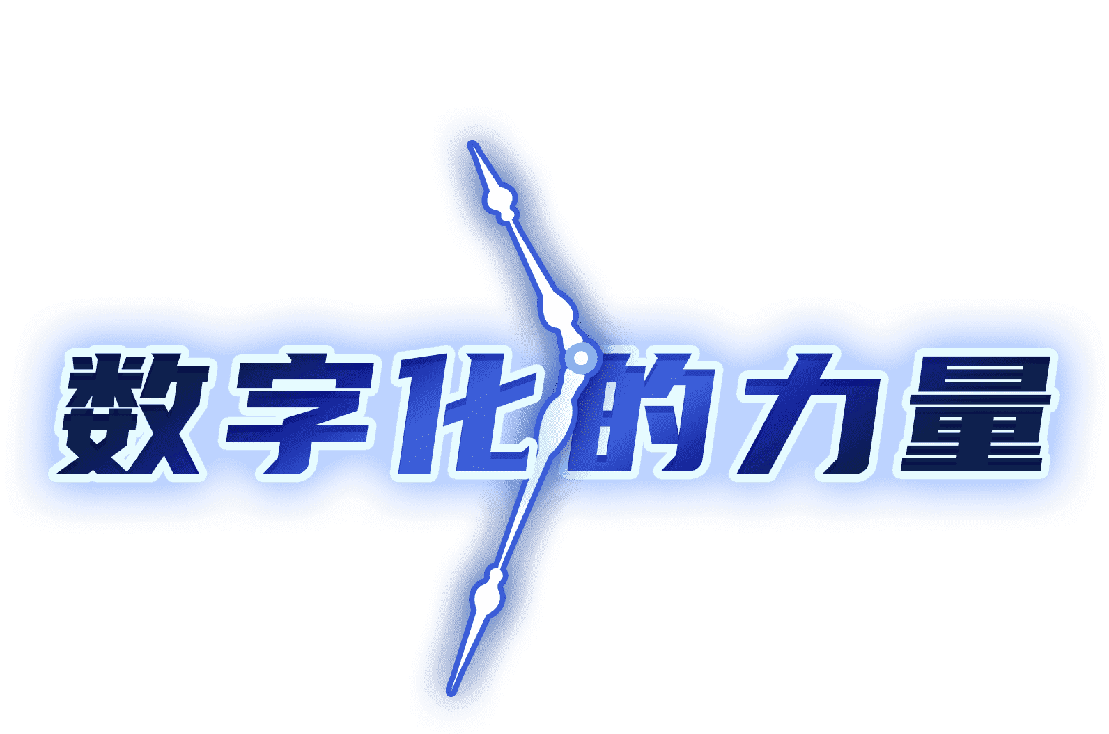 胜游亚洲·(中国区)官方网站