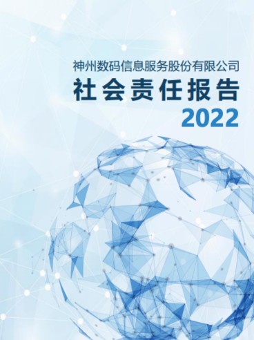 胜游亚洲·(中国区)官方网站