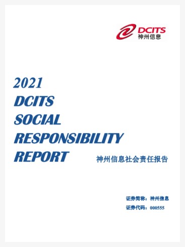 胜游亚洲·(中国区)官方网站