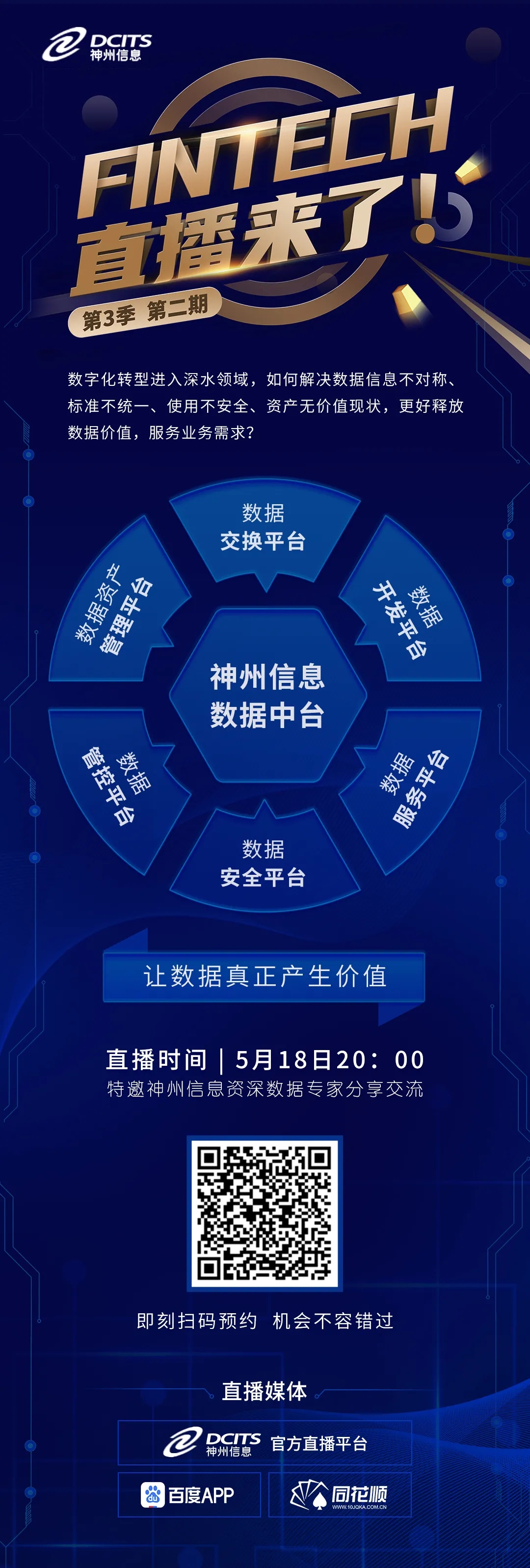 20210517075413822 20210517075413822