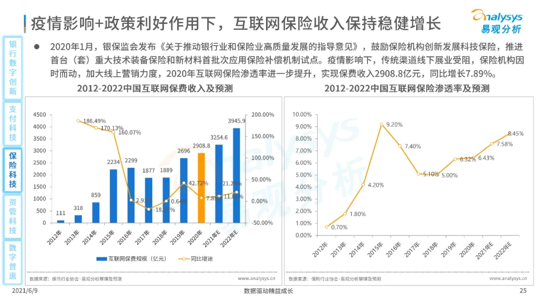 news_20210618_01_26 news_20210618_01_26