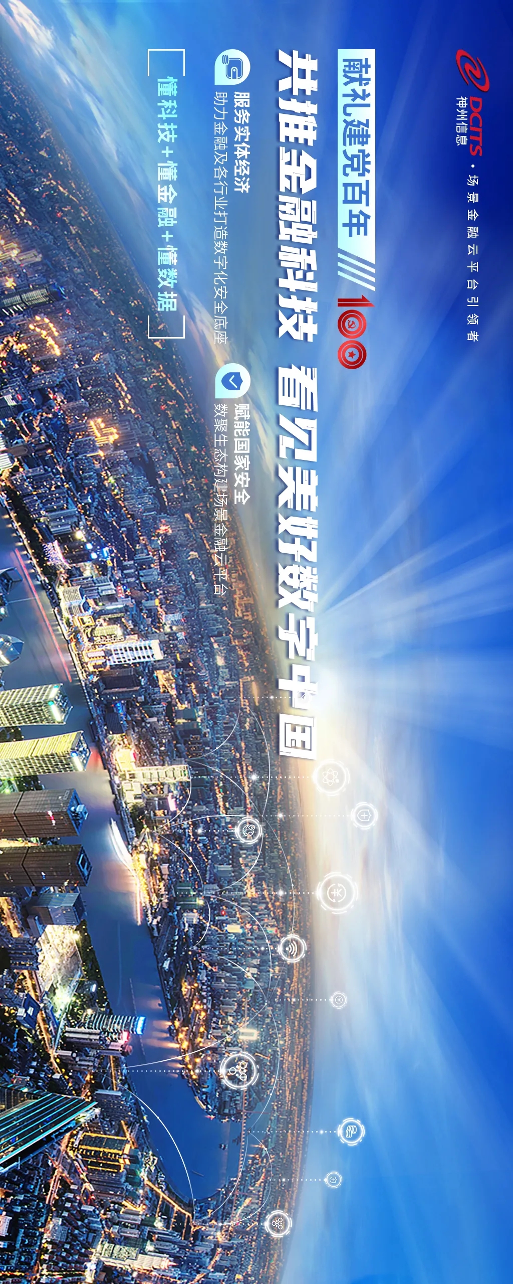 news_20210702_02