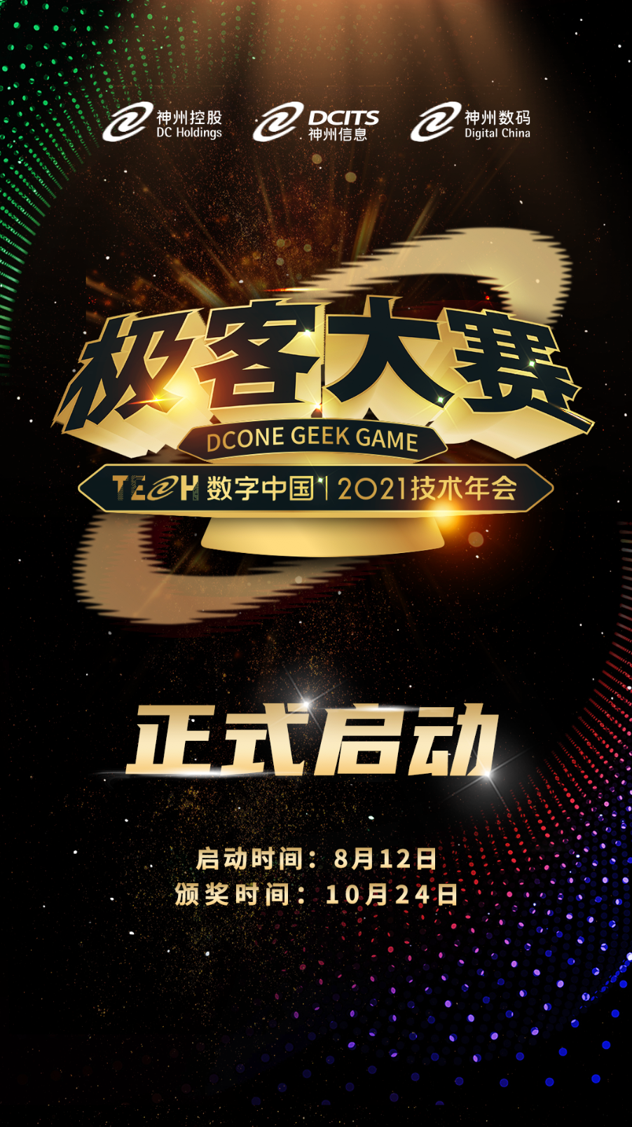 20210809062229259 20210809062229259