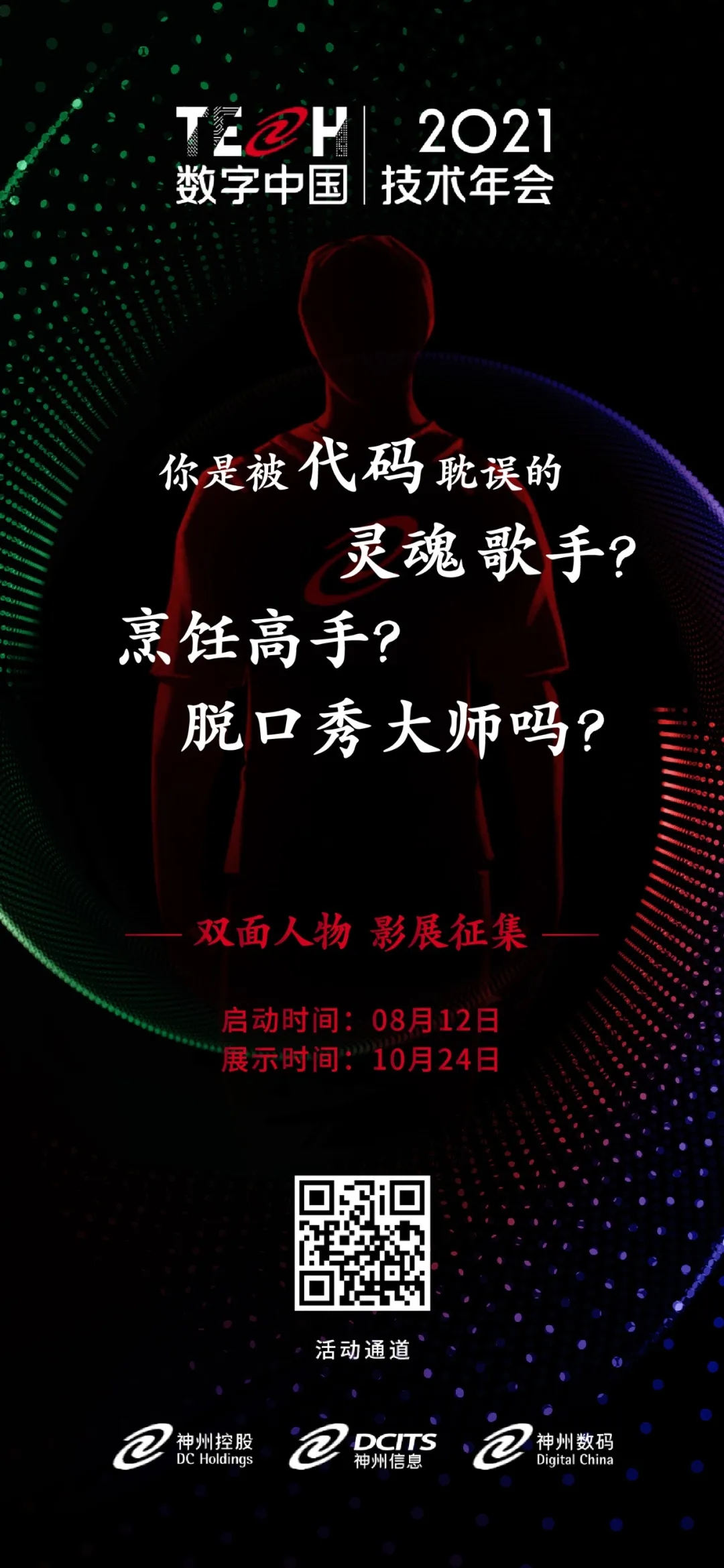 20210809062242634 20210809062242634