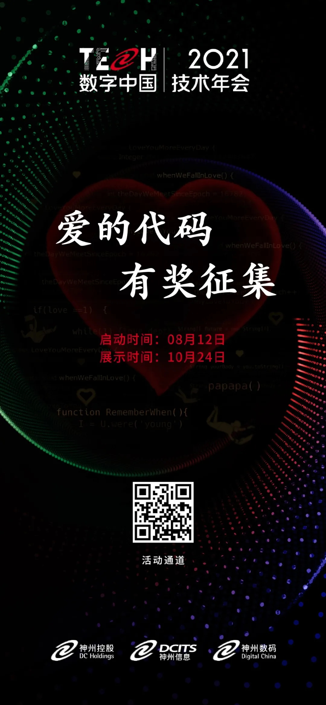 20210809062300281 20210809062300281