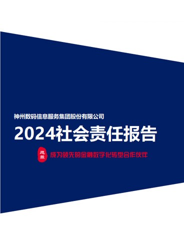 胜游亚洲·(中国区)官方网站