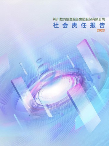 胜游亚洲·(中国区)官方网站