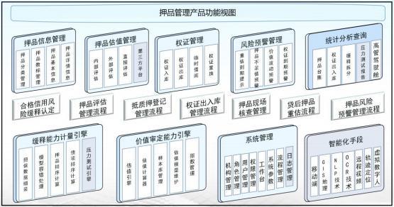 20250520050151157 胜游亚洲·(中国区)官方网站