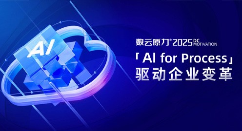 胜游亚洲·(中国区)官方网站