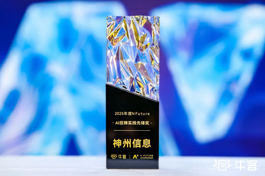 20251222023640425