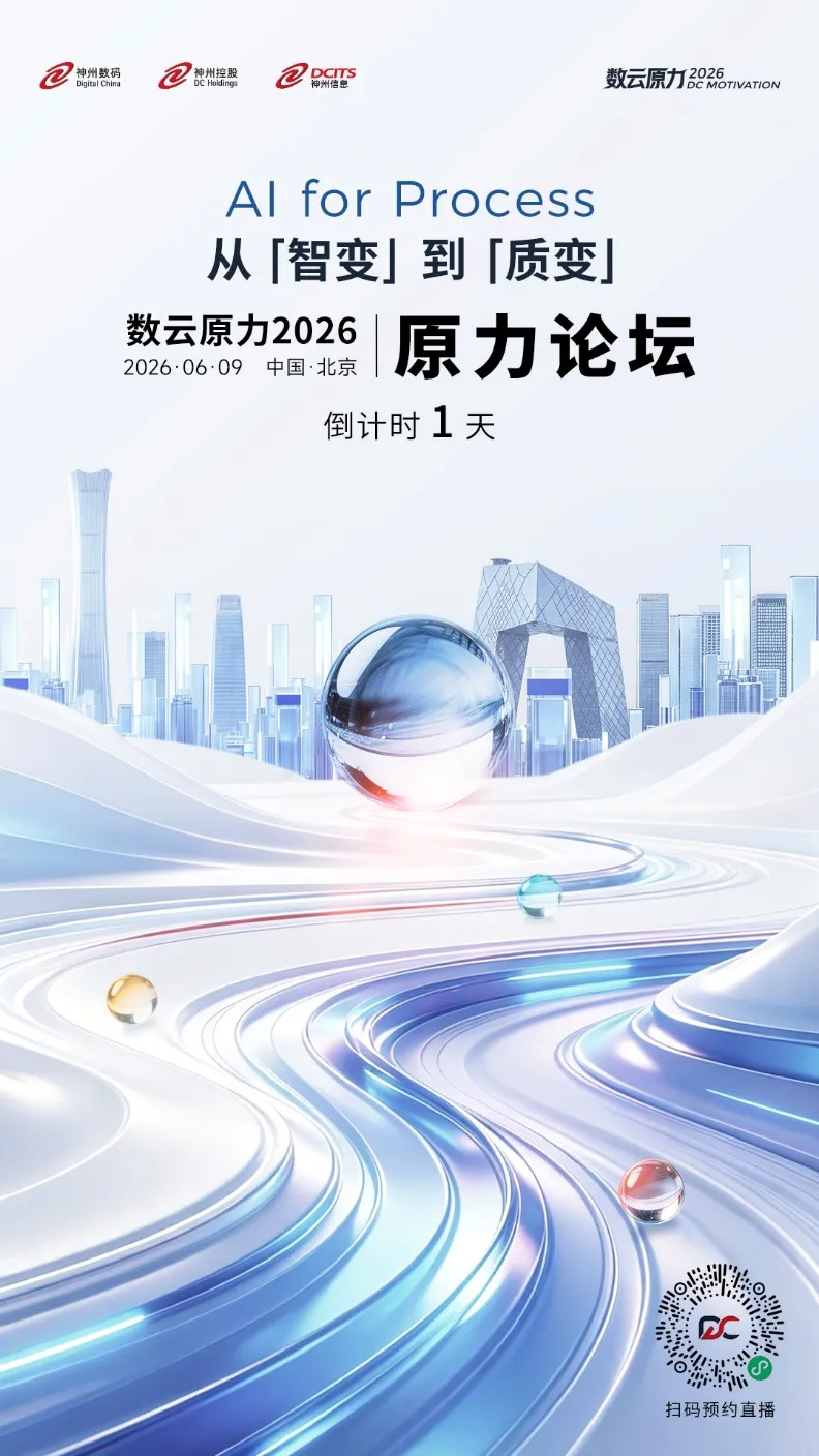 20260610025658153 20260610025658153