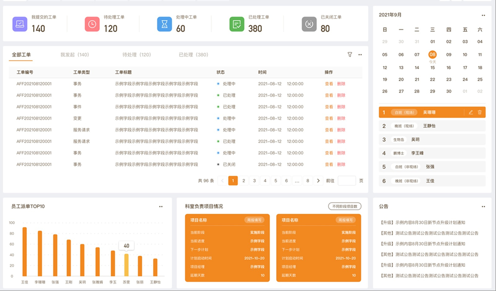 chanpin_20220318_09_01 胜游亚洲·(中国区)官方网站