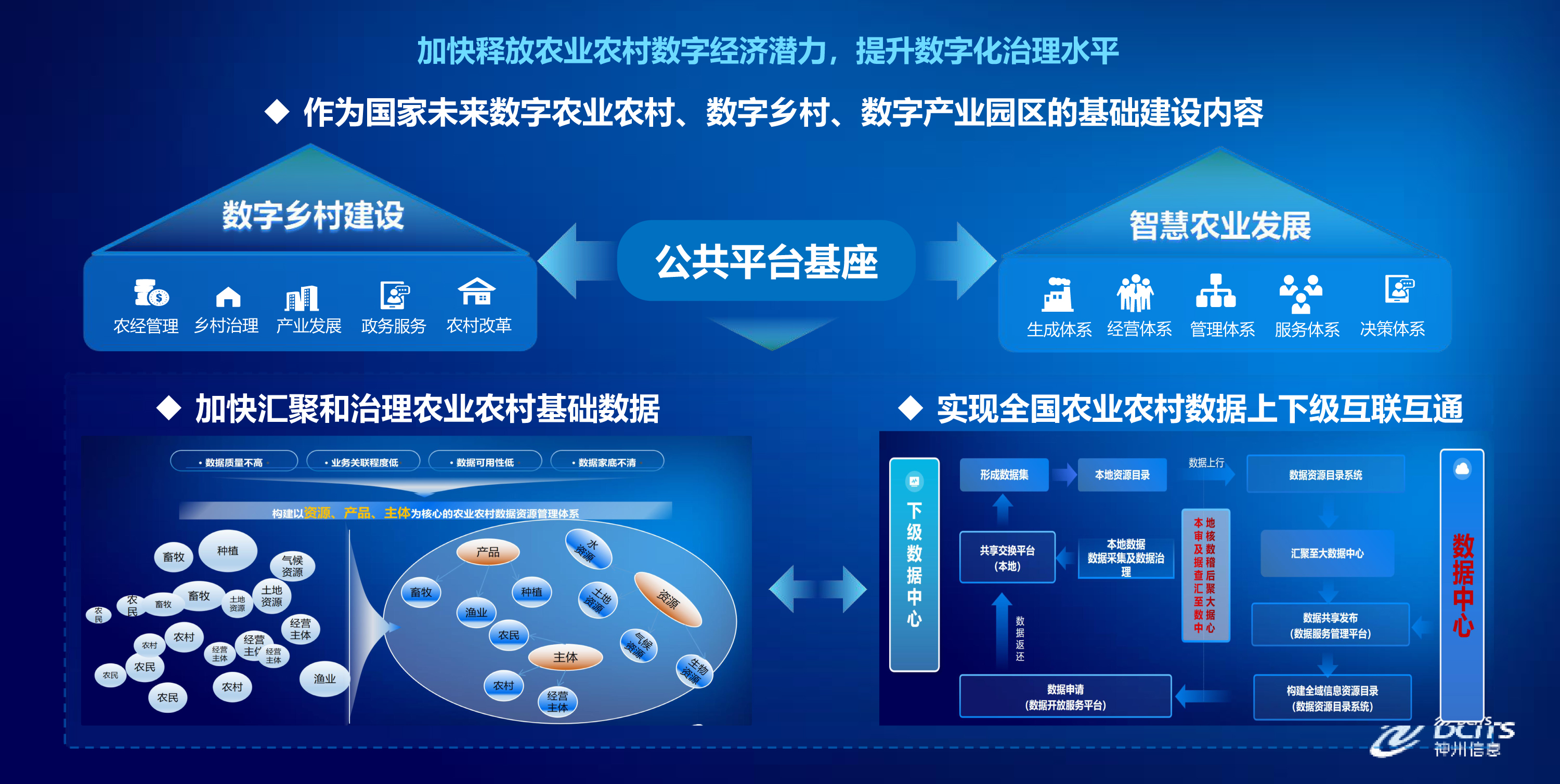 chanpin_20230924_04_06 胜游亚洲·(中国区)官方网站