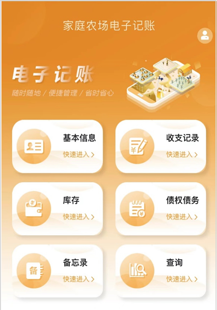 chanpin_20230924_10_01 胜游亚洲·(中国区)官方网站