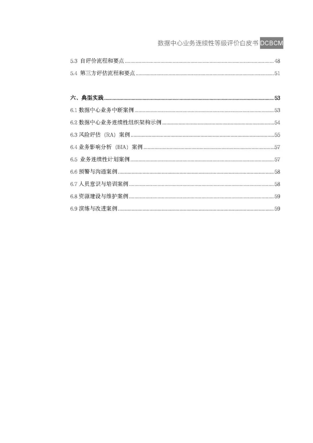news_20231207_04_06