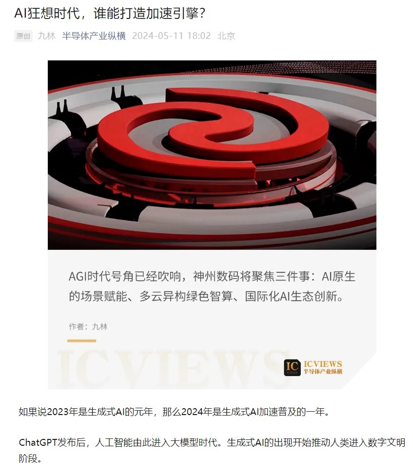 news_20240525_04_06