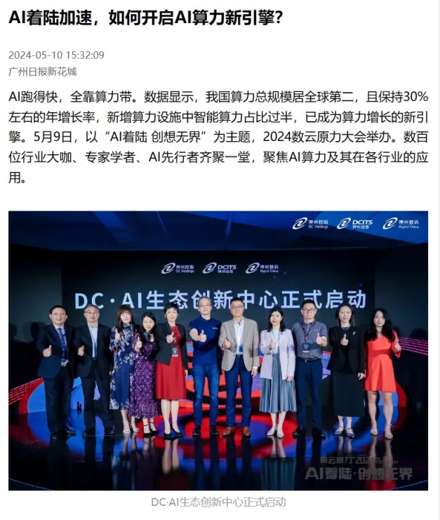news_20240525_04_18